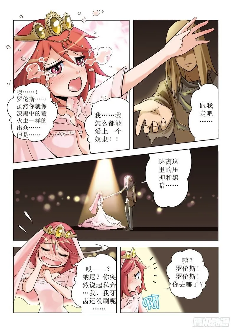 第1章 第3页