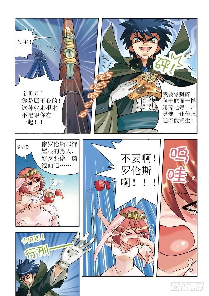 第1章 第4页