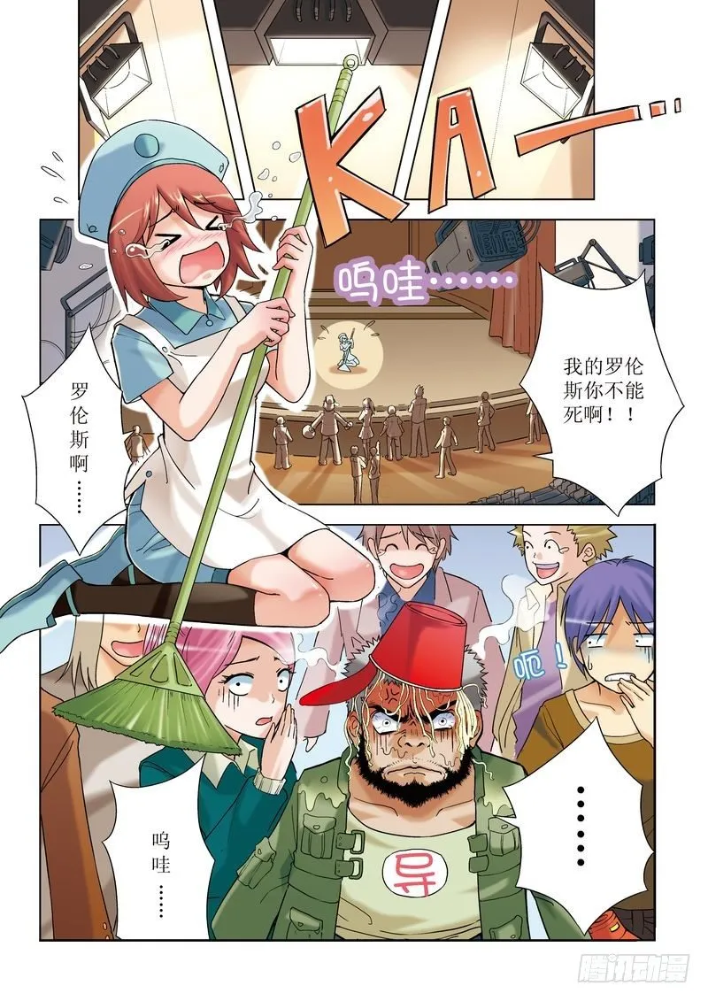 第1章 第5页
