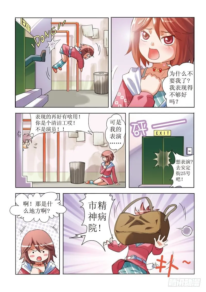 第1章 第6页