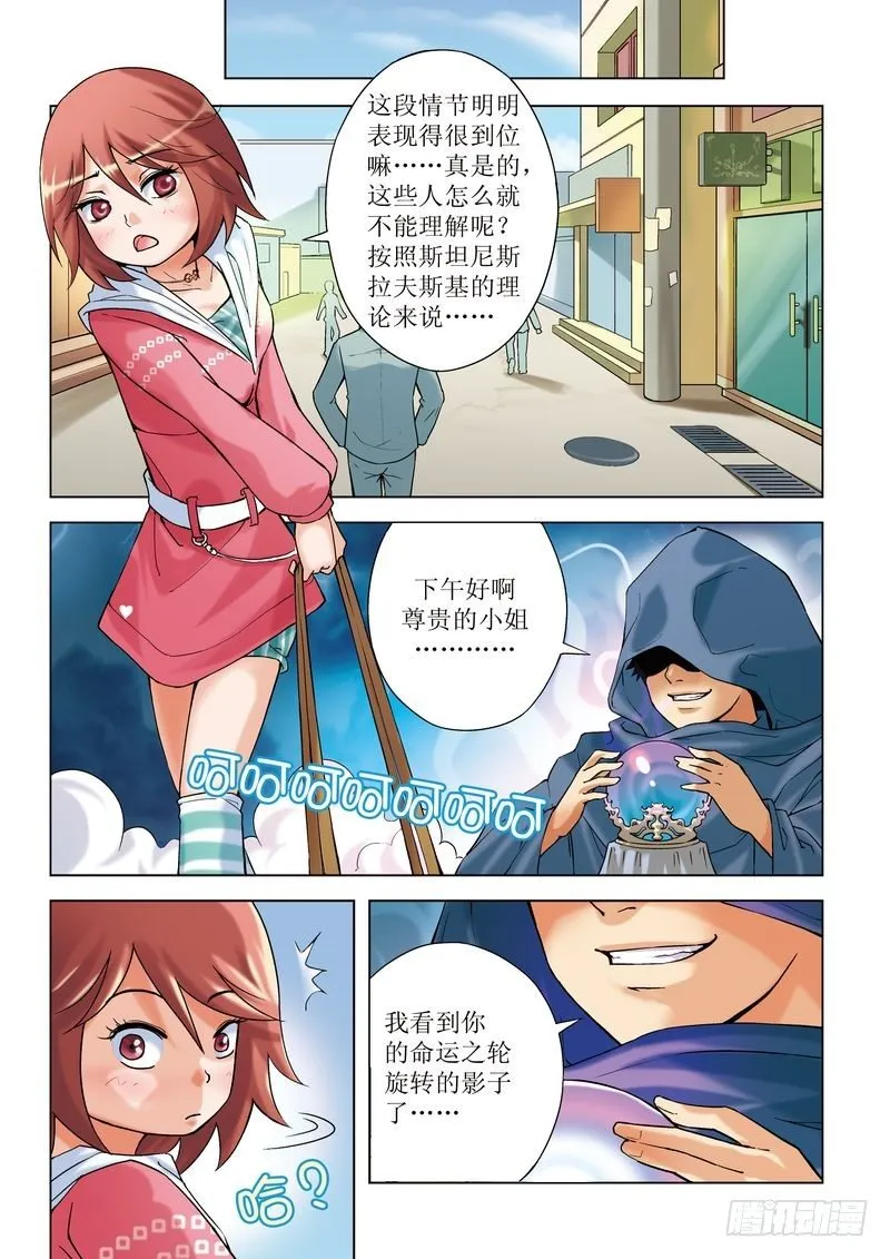 第1章 第7页