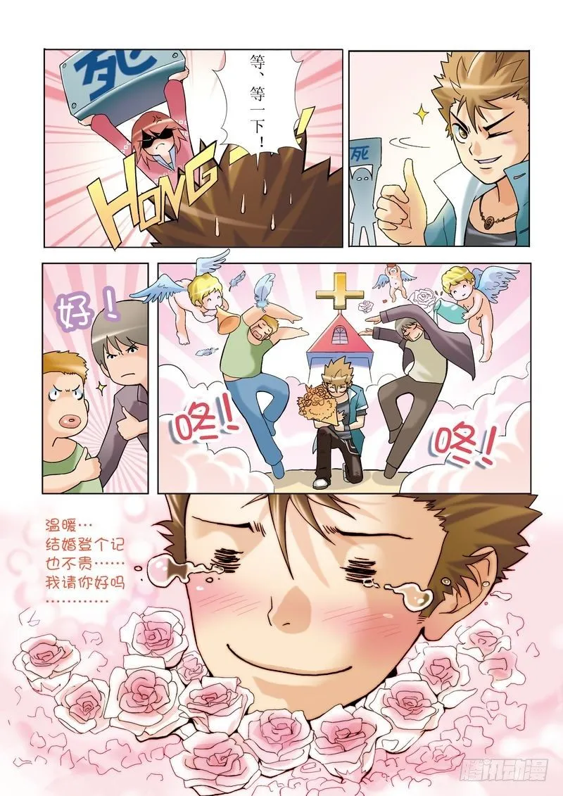第1章 第10页
