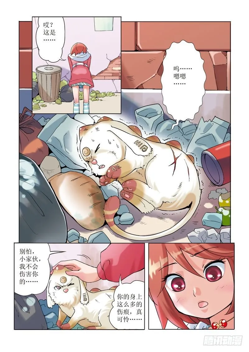 第1章 第12页
