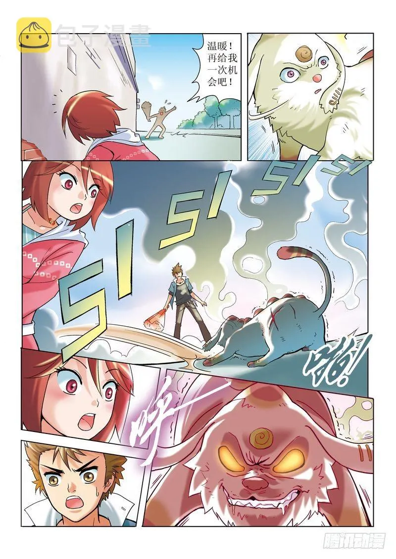 第1章 第13页