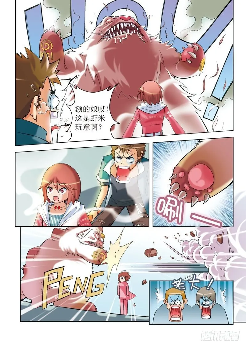 第1章 第14页