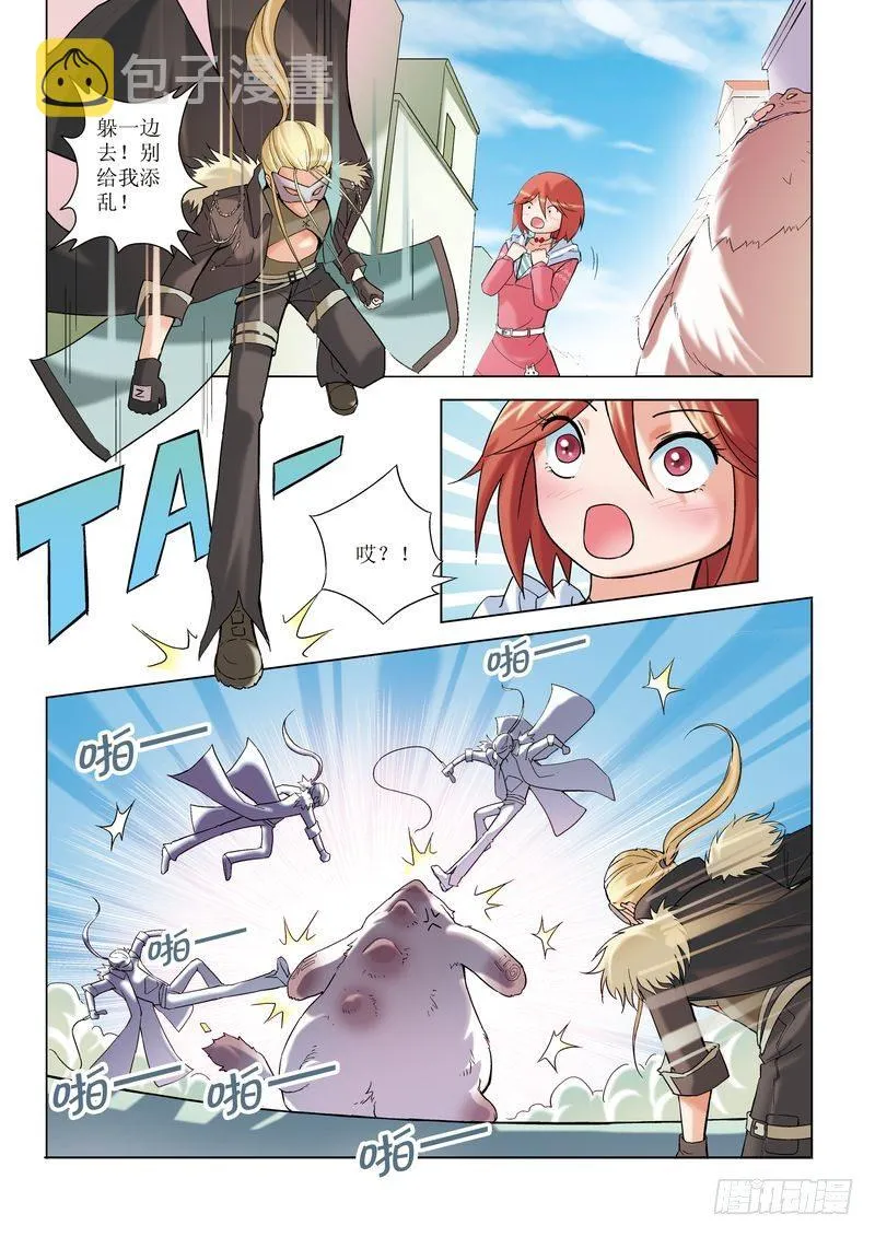 第1章 第17页