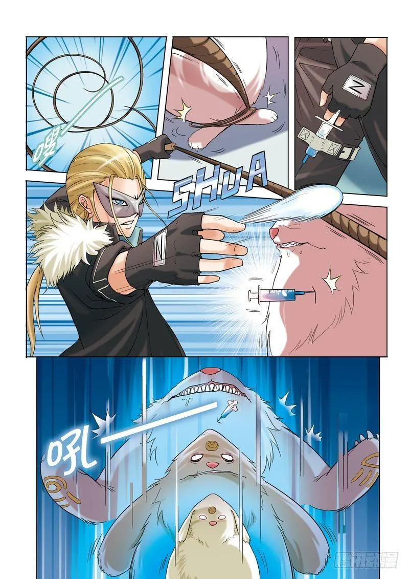 第1章 第18页