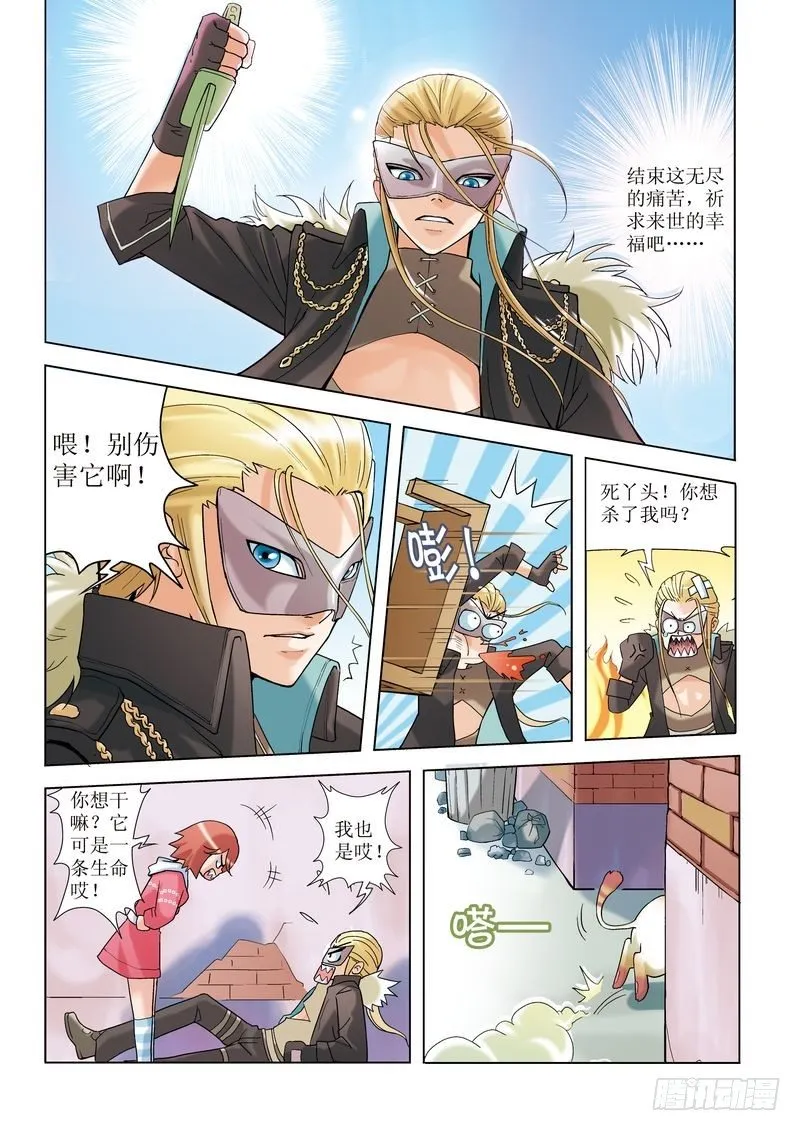 第1章 第19页