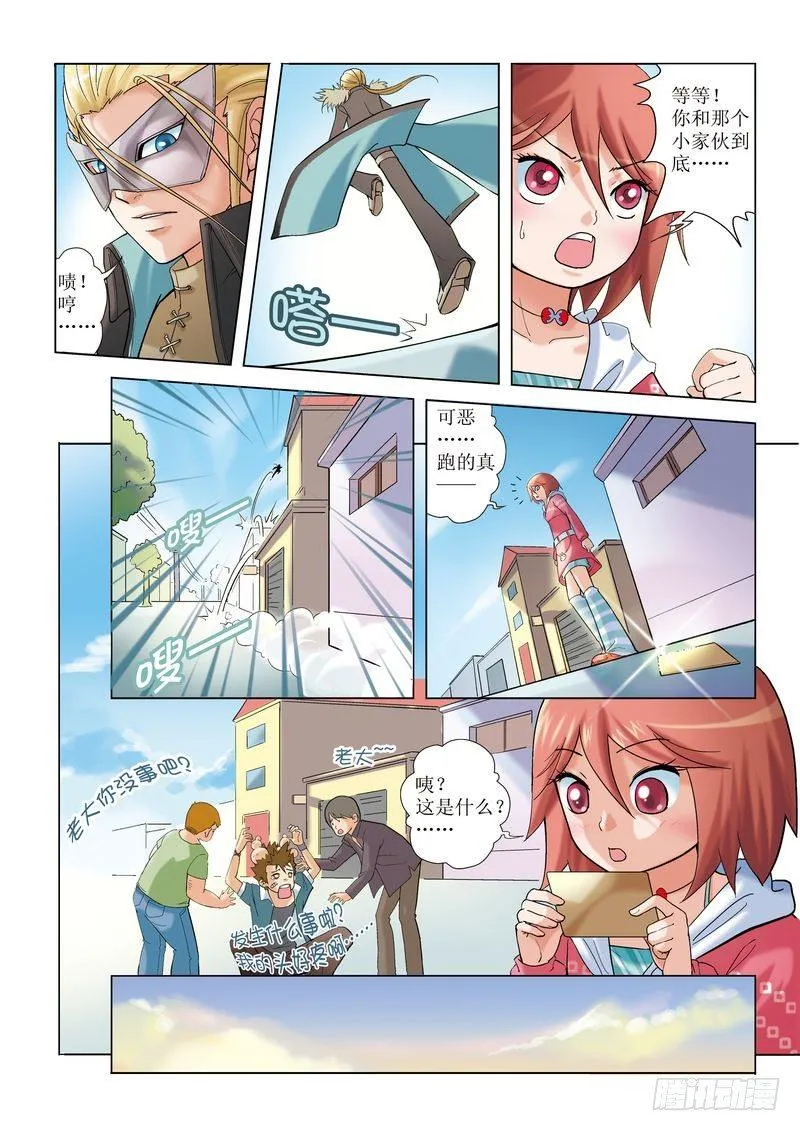第1章 第20页