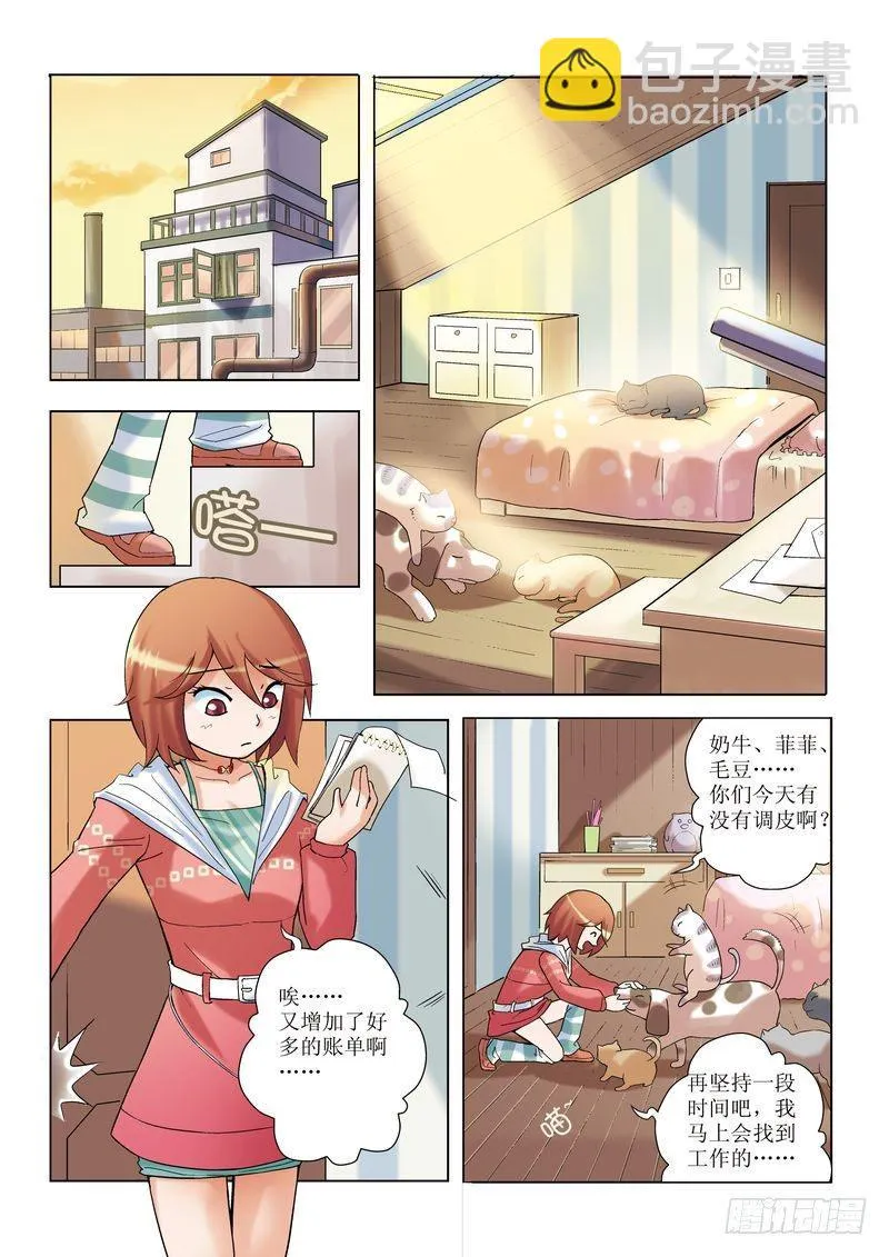第1章 第21页