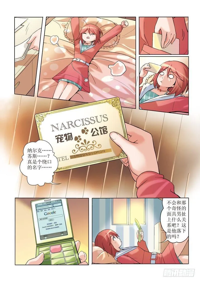 第1章 第22页