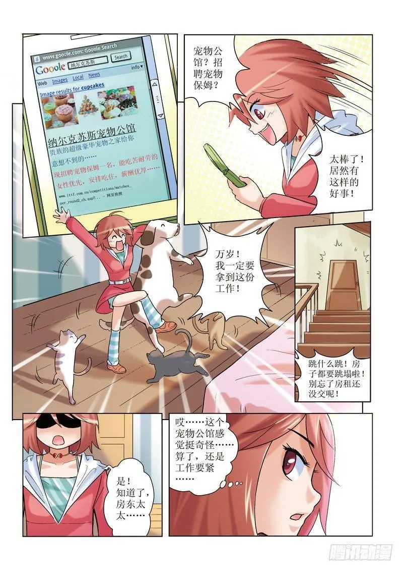 第1章 第23页