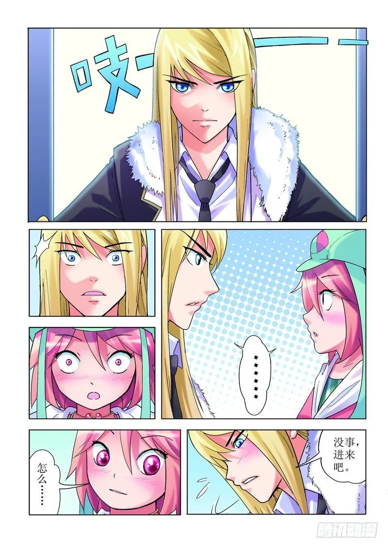 第2章 第11页