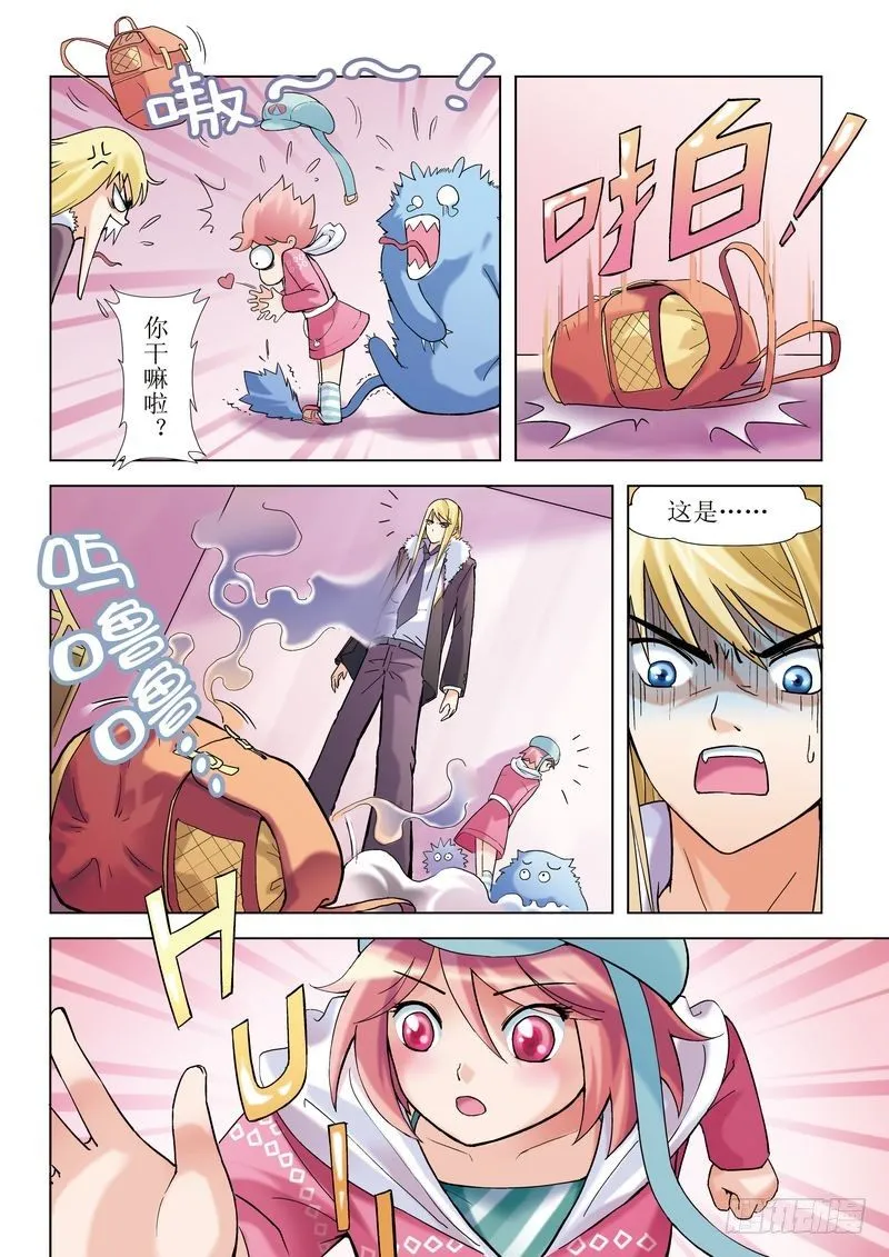第2章 第16页