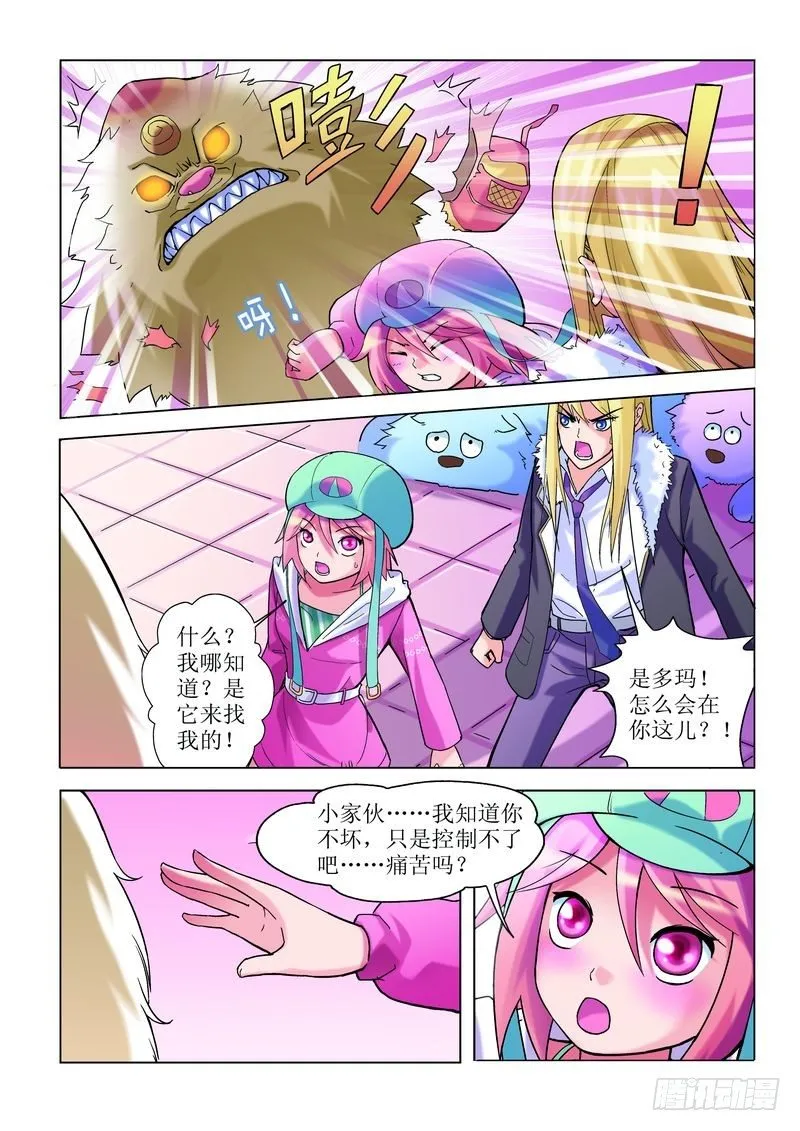 第2章 第17页