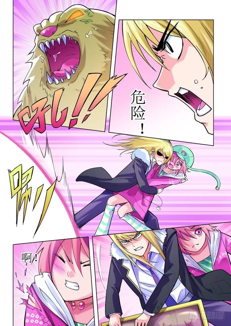 第2章 第18页