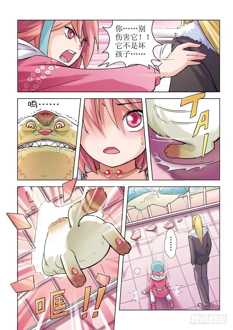 第2章 第19页