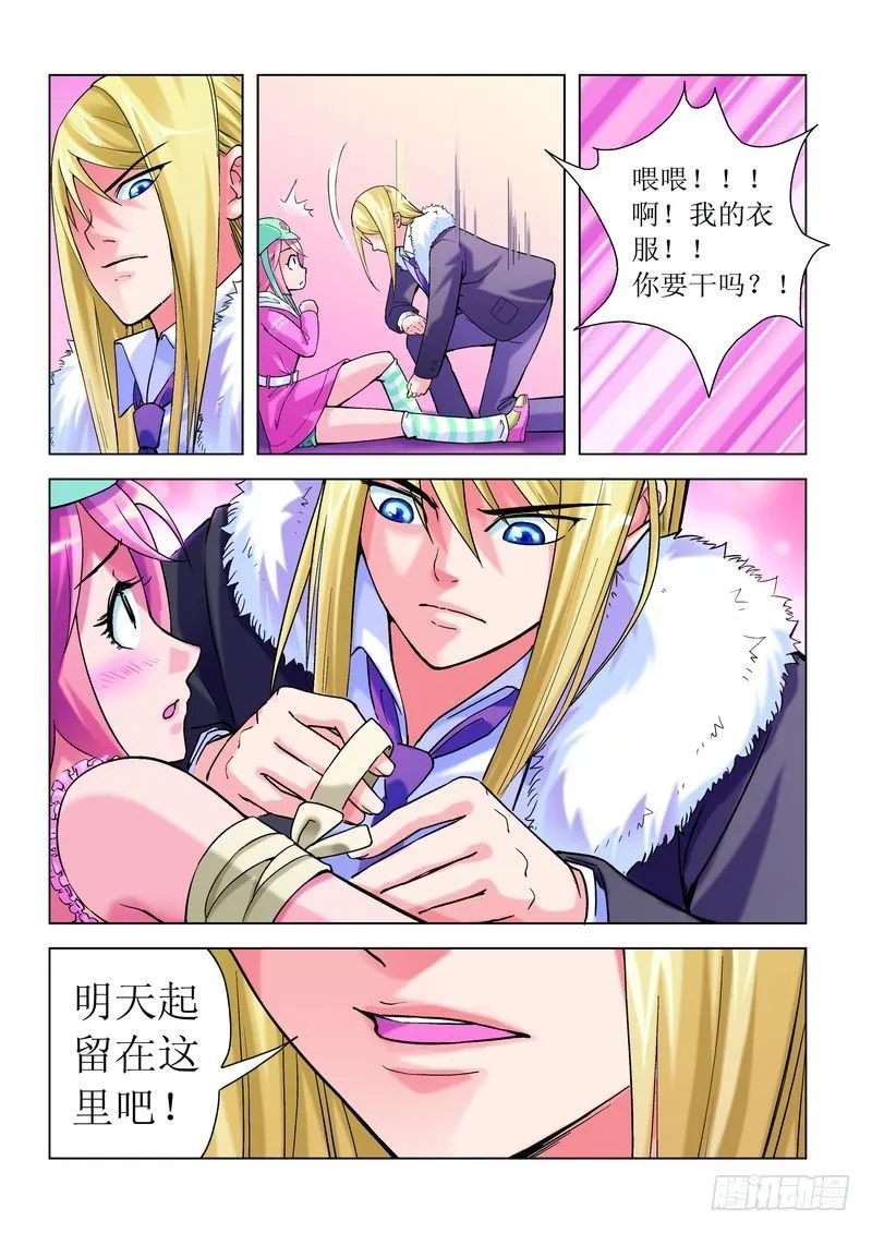 第2章 第20页