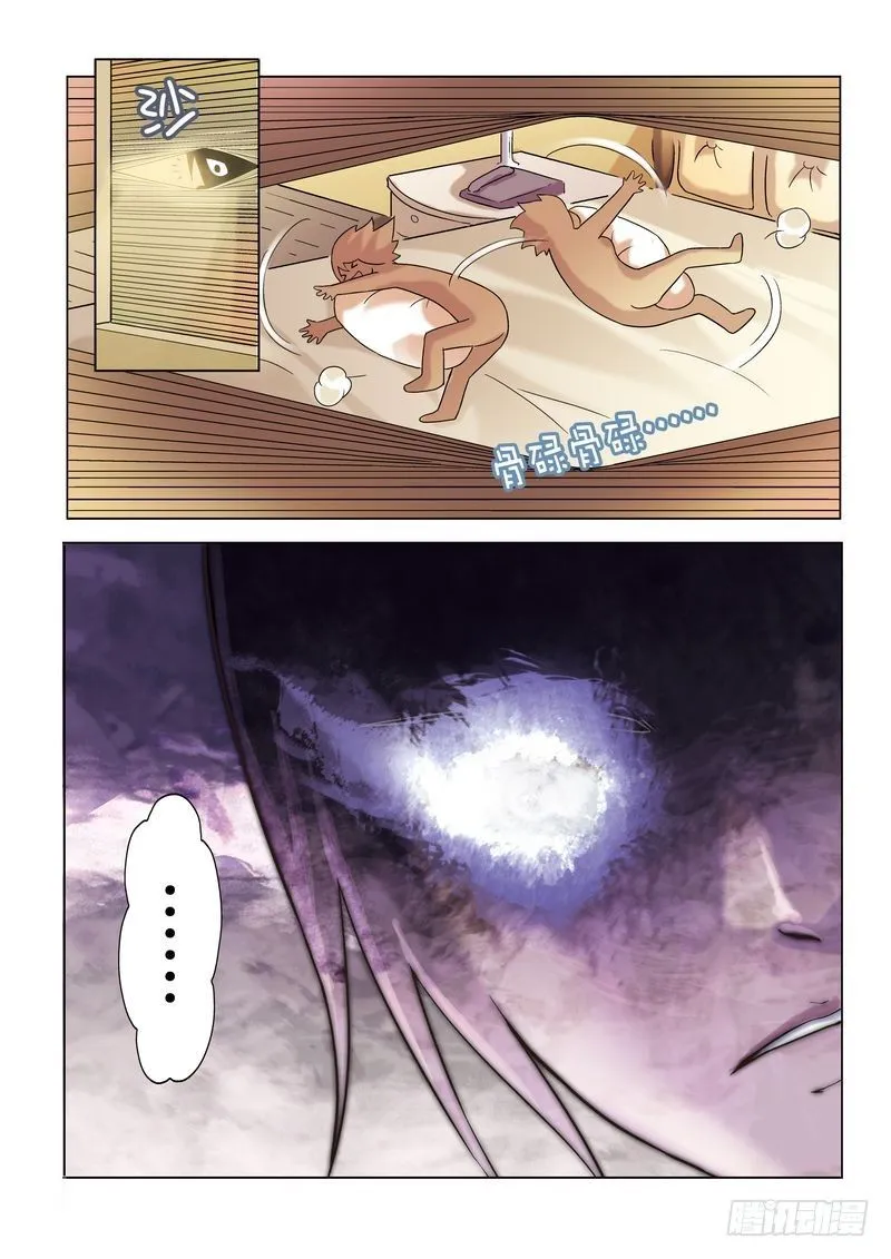 第2章 第23页