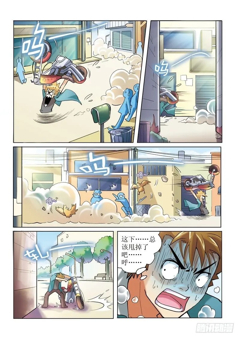 第3章 第5页