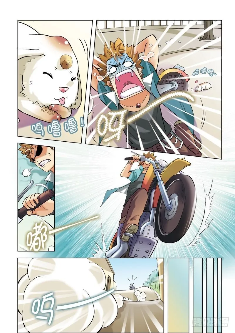 第3章 第6页