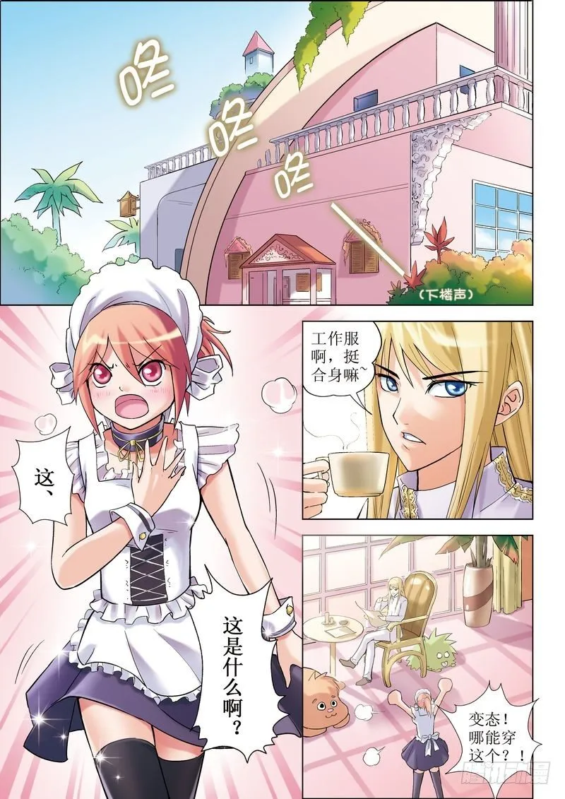 第3章 第12页