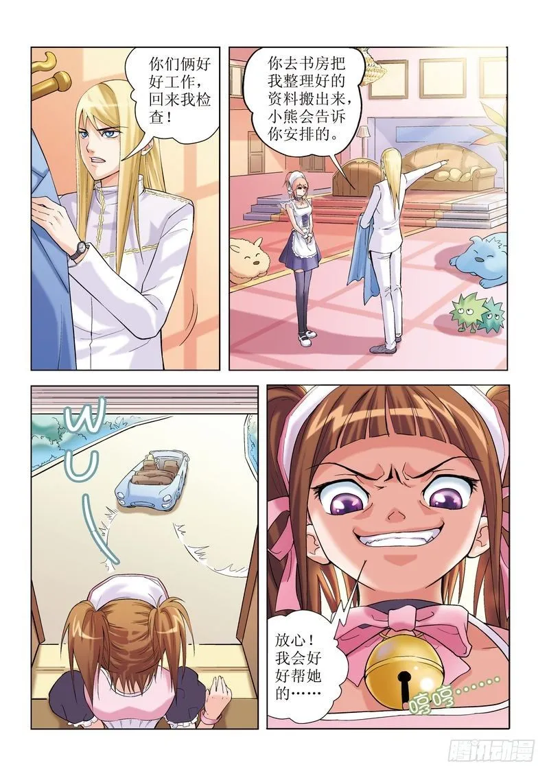第3章 第17页