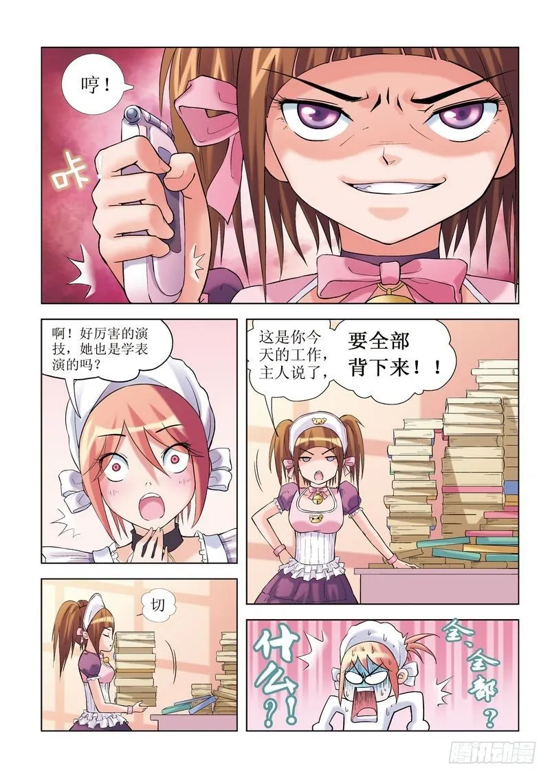 第3章 第20页