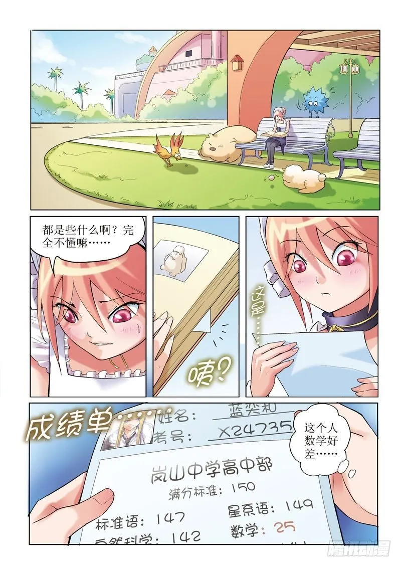 第3章 第22页