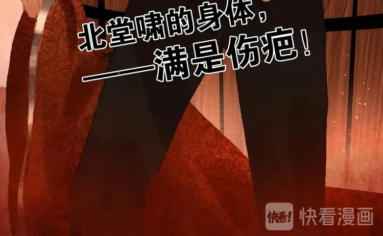 第6话 伤与思念 第18页