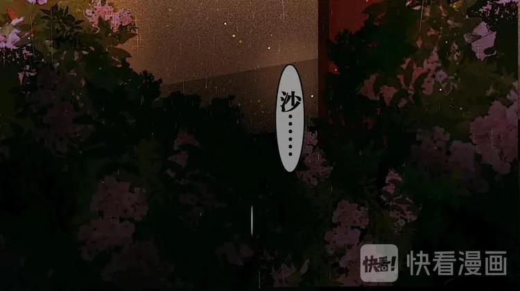 第6话 伤与思念 第28页
