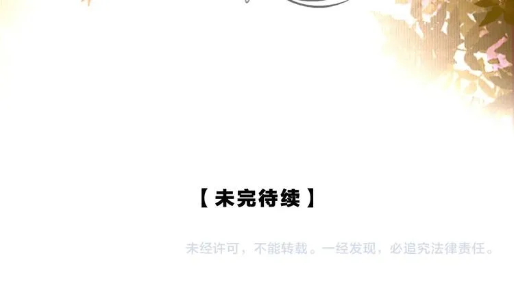 第6话 伤与思念 第51页