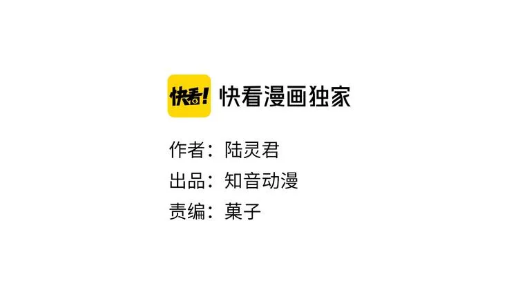 第5话 退婚风波 第1页