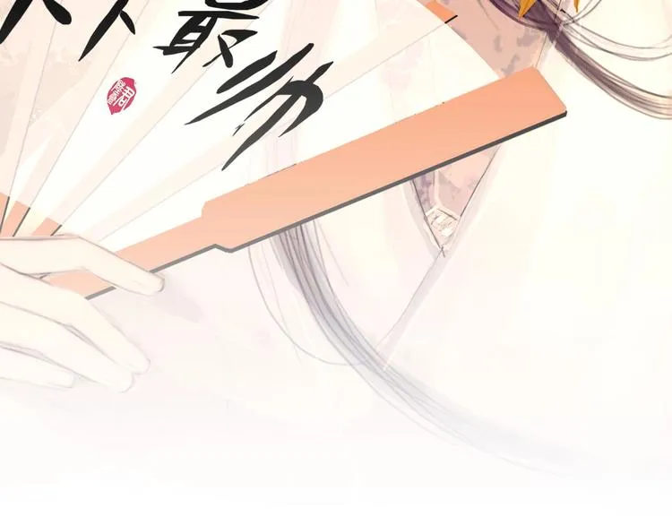 第5话 退婚风波 第4页