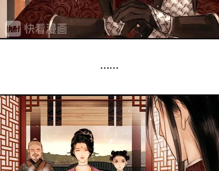 第5话 退婚风波 第9页