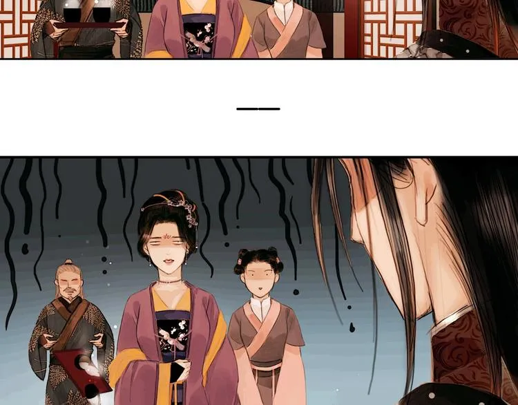 第5话 退婚风波 第10页