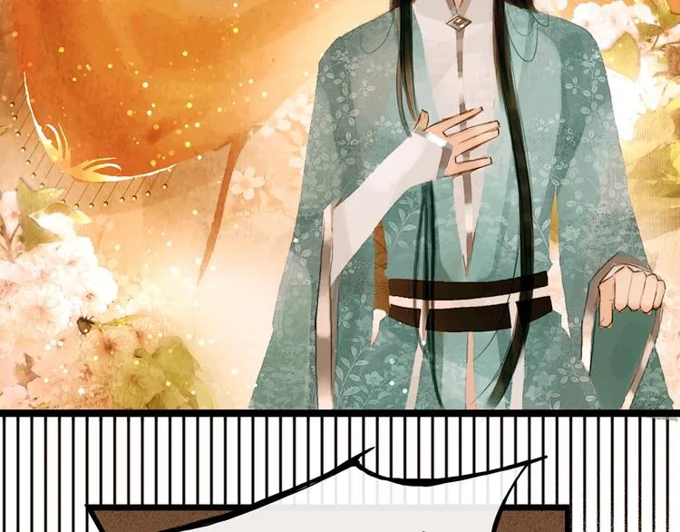 第5话 退婚风波 第58页