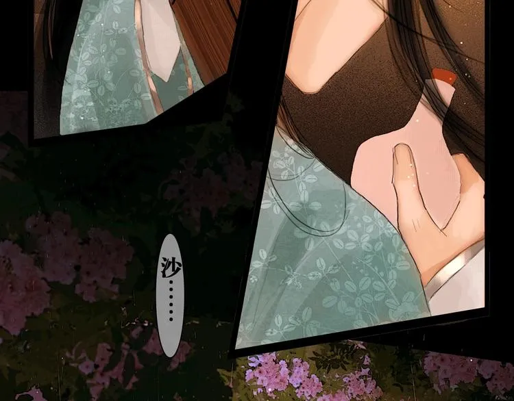第5话 退婚风波 第63页