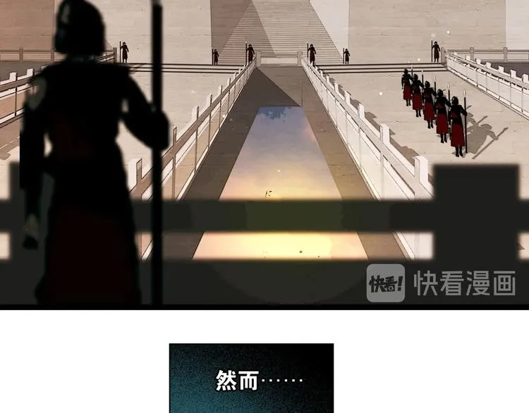 第4话 互换灵魂（下） 第25页