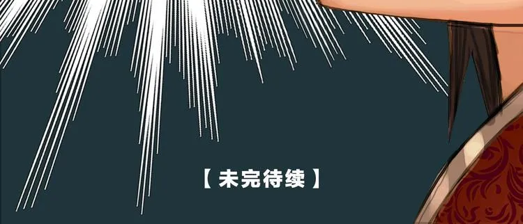 第4话 互换灵魂（下） 第56页