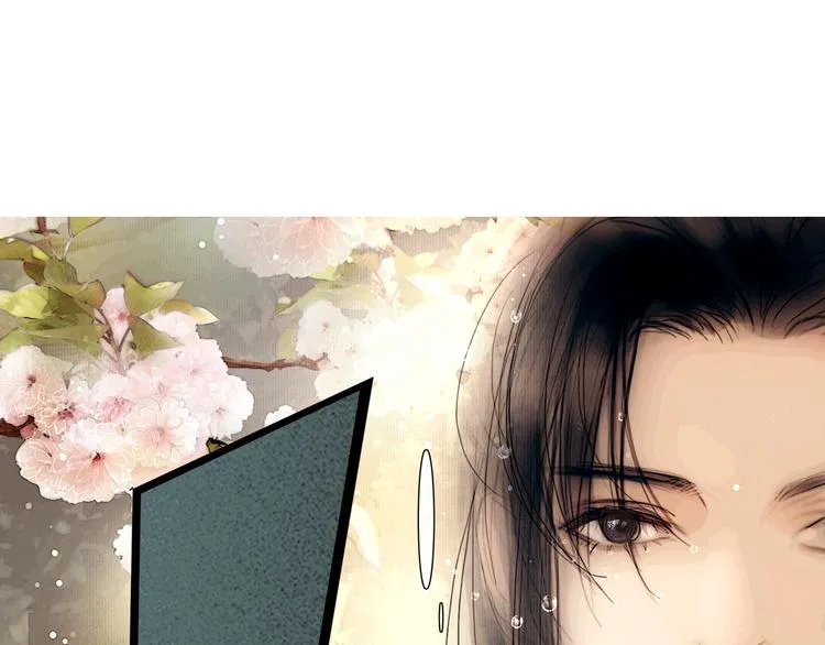 第3话 互换灵魂（上） 第5页