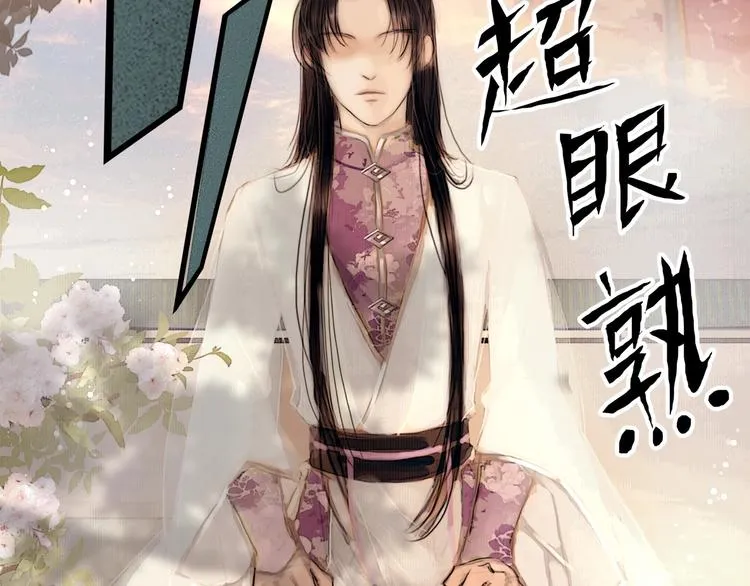 第3话 互换灵魂（上） 第7页