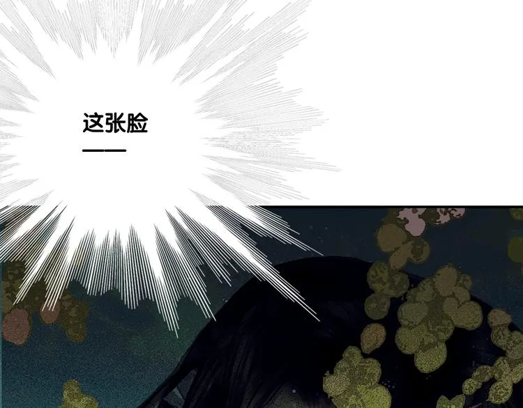 第3话 互换灵魂（上） 第18页