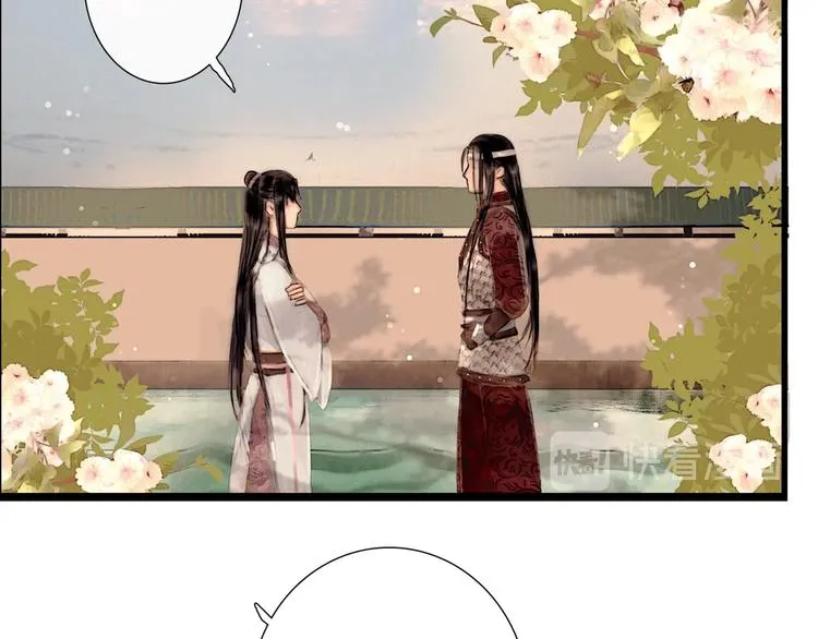 第3话 互换灵魂（上） 第32页