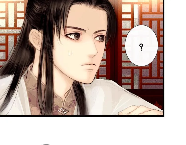 第1话 逃婚到夫家（上） 第28页