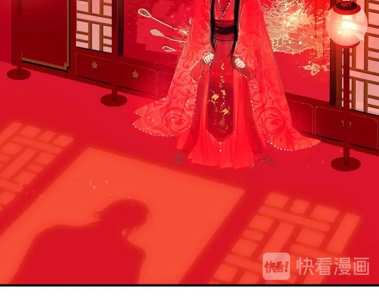第1话 逃婚到夫家（上） 第45页