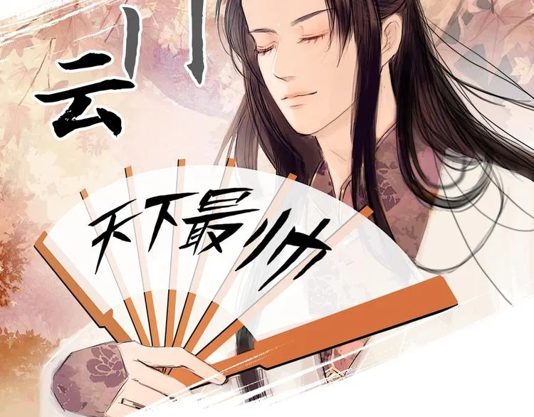 预热 逃掉了你的婚，却没逃掉你 第2页