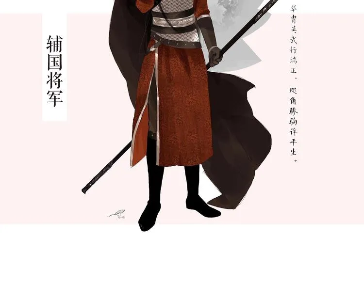 预热 逃掉了你的婚，却没逃掉你 第16页