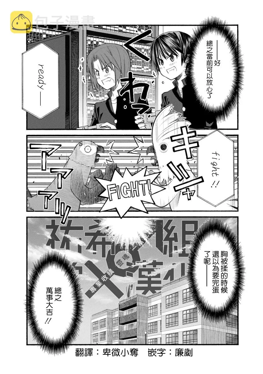 第03话 第17页