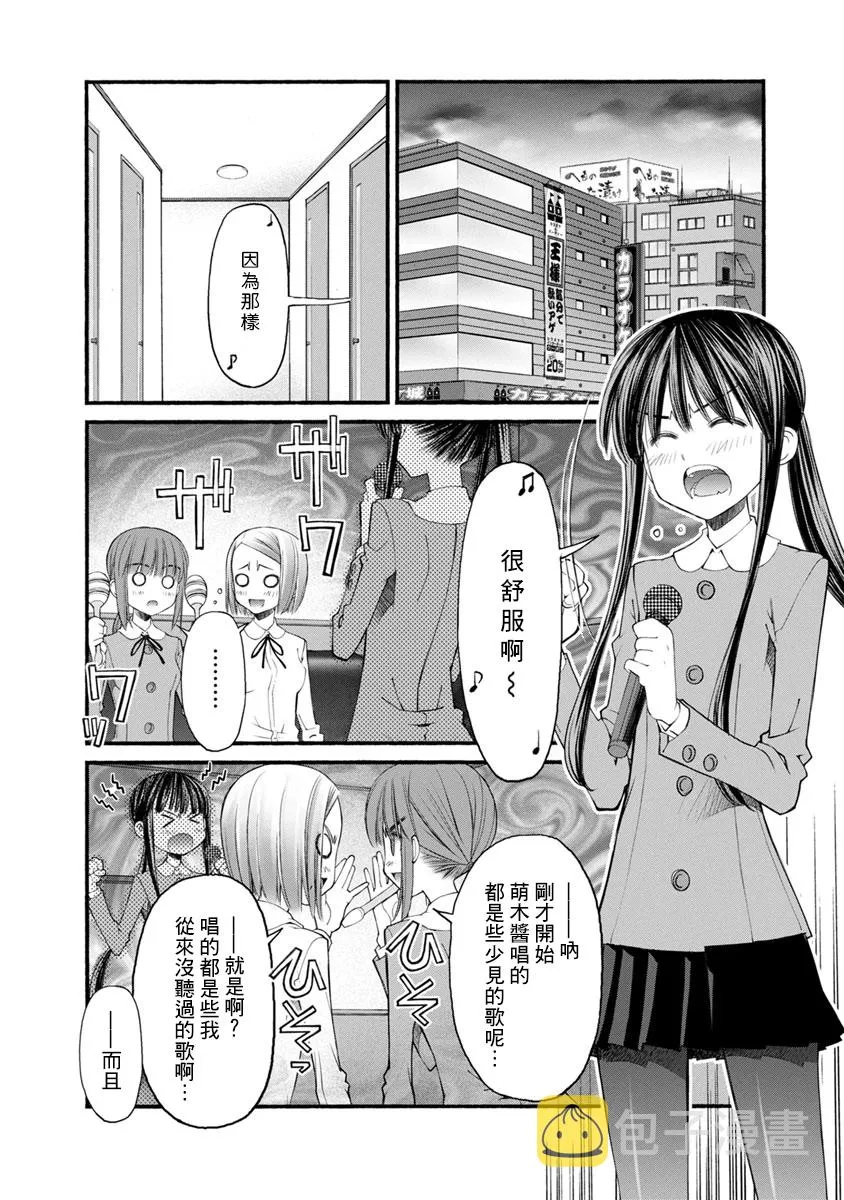 第03话 第19页